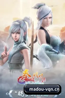 麻豆传媒原创视频 APP 界面
